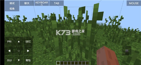 pojavlauncher启动器 v20250128 下载 pojavlauncher启动器 v20250128 下载