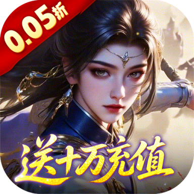 群英天下0.05折转盘畅玩版v1.0.0