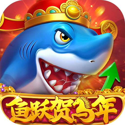 贝贝捕鱼 v1.0.20049 九游版