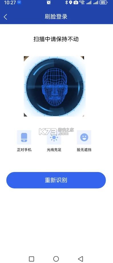 九牧管家 v1.0 app下载安装 九牧管家 v1.0 app下载安装