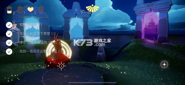 sky v0.29.0(316008) 免资格全物品版下载 sky v0.29.0(316008) 免资格全物品版下载