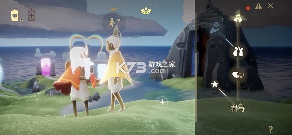 sky v0.29.0(316008) 免资格全物品版下载 sky v0.29.0(316008) 免资格全物品版下载