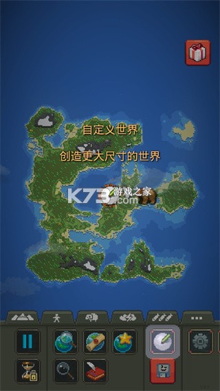 世界盒子 v0.51.2 2026年最新破解版下载 世界盒子 v0.51.2 2026年最新破解版下载