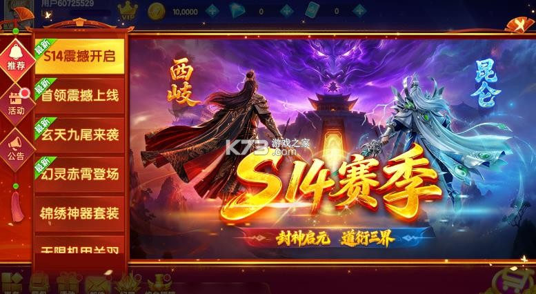 指尖捕鱼 v10.3.47.1.0 手机版 截图