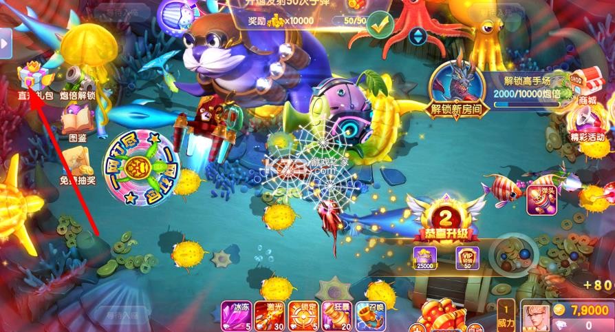 指尖捕鱼 v10.3.47.1.0 新版下载 截图