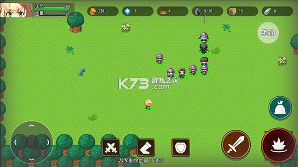 选王之剑 v1.16 游戏 截图