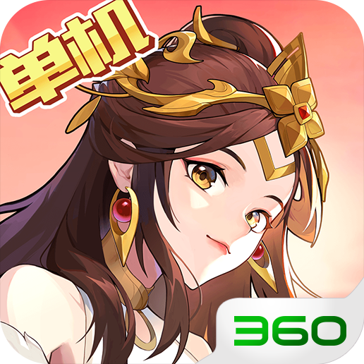 乱世曹操传360版