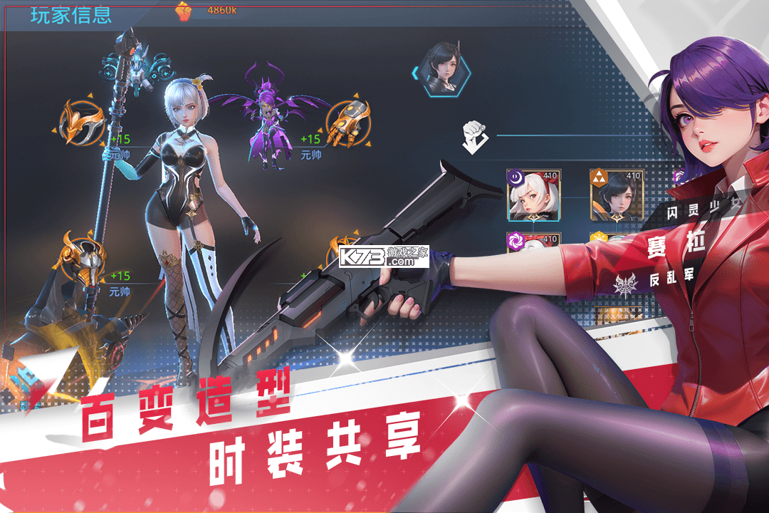 女神星球 v82.1 vivo版下载 截图