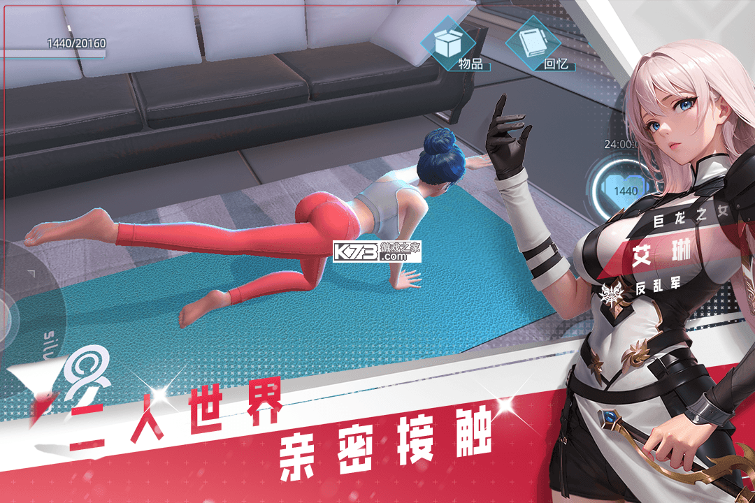 女神星球 v82.1 vivo版下载 截图