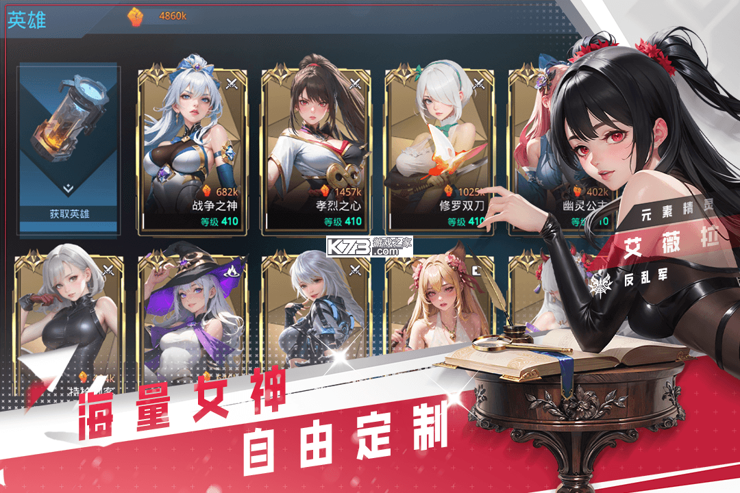 女神星球 v82.1 vivo版下载 截图