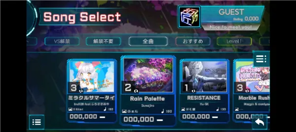 takumi3 v7.1.3 最新版本 截图