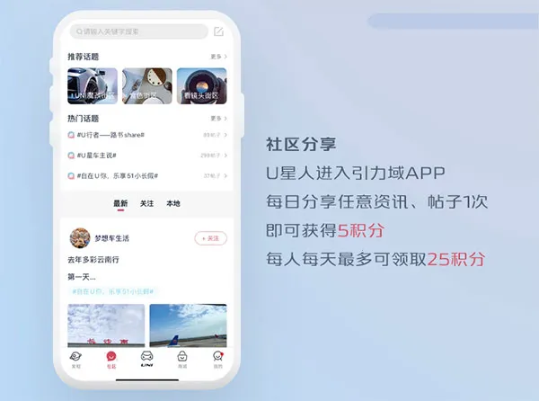 引力域 v2.2.2 app官方正版2026 引力域 v2.2.2 app官方正版2026