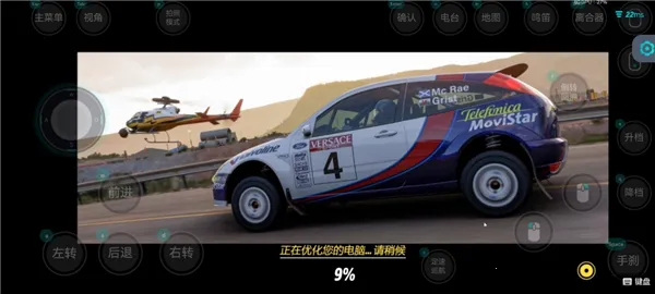 OKK云电脑 v1.2.13 app官方下载 截图