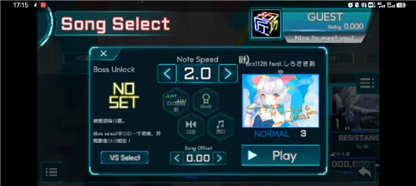 takumi3 v7.1.3 最新版本 截图