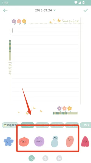 罐头日记 v3.2.0 app官方版 截图