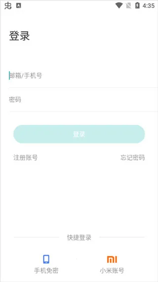 go carcam v2.0.9.241017 官方版下载 截图