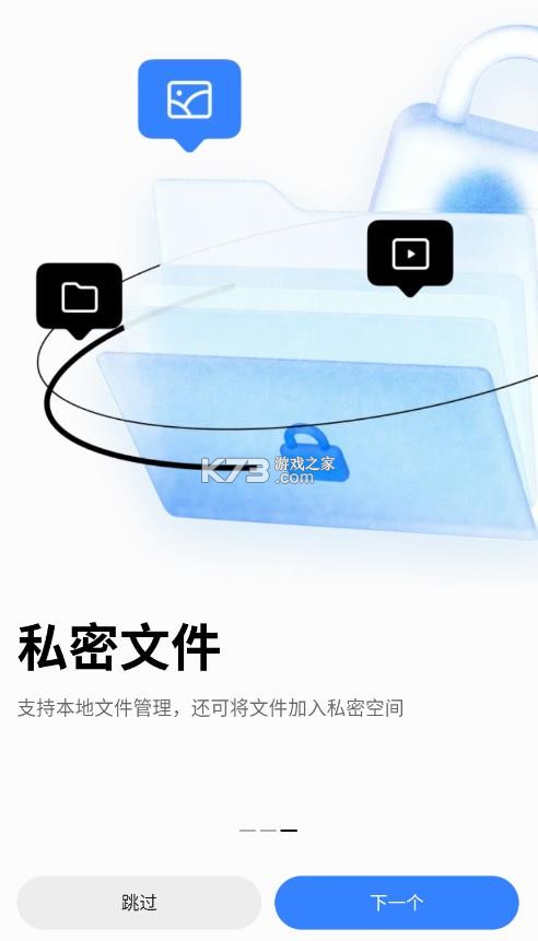 mibrowser v14.54.0-gn 浏览器下载 截图