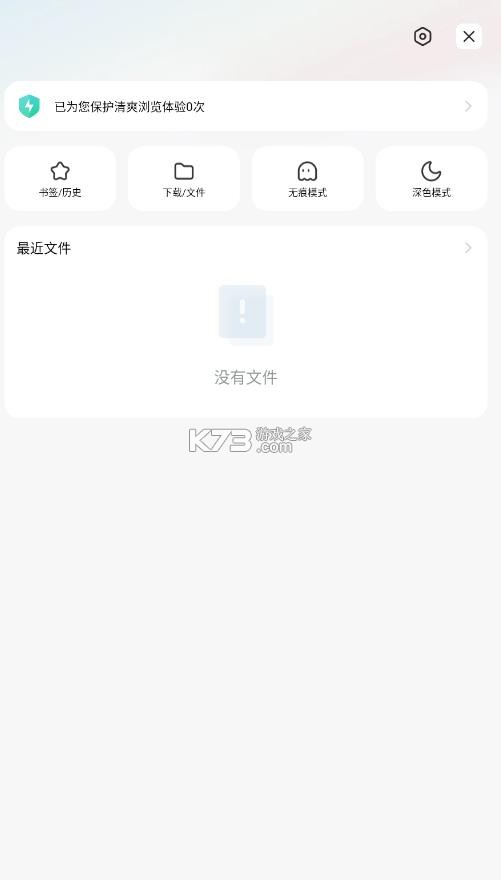 mibrowser v14.52.2-gn 浏览器下载 mibrowser v14.52.2-gn 浏览器下载