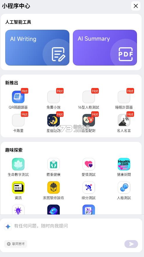 mibrowser v14.52.2-gn 浏览器下载 mibrowser v14.52.2-gn 浏览器下载