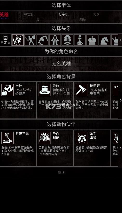 严峻任务 v1.12.3 中文版下载 严峻任务 v1.12.3 中文版下载