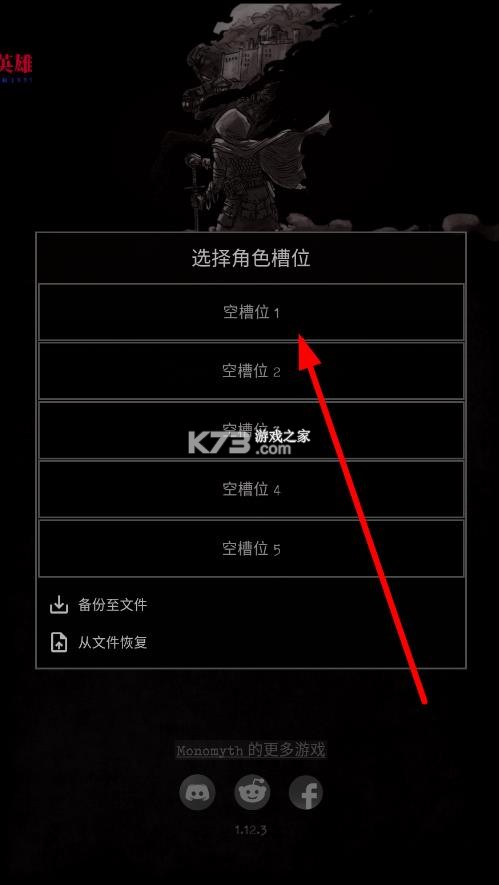 严峻任务 v1.12.3 中文版下载 严峻任务 v1.12.3 中文版下载