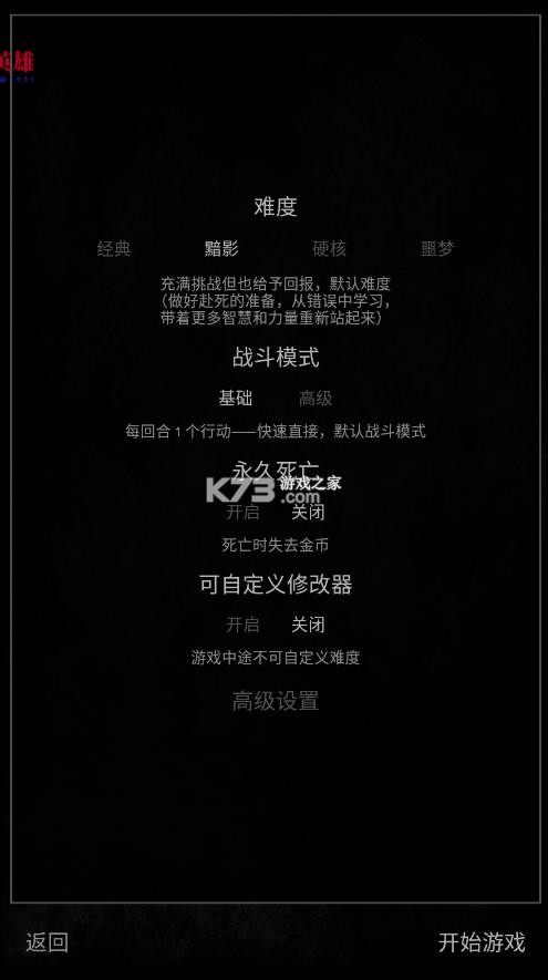 严峻任务 v1.12.3 中文版下载 严峻任务 v1.12.3 中文版下载