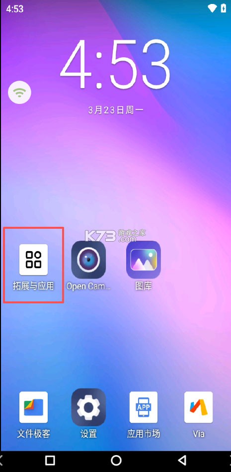 Ace云手机 v1.6.33 app官方版免费下载