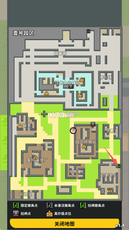 搜打撤模拟器 v2.26 最新版下载 搜打撤模拟器 v2.26 最新版下载