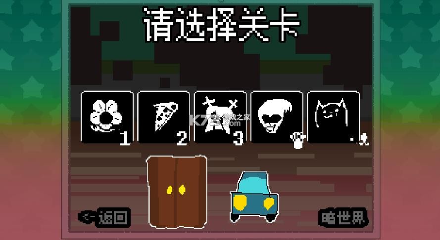 大运羊爸 v1.1b 游戏 大运羊爸 v1.1b 游戏