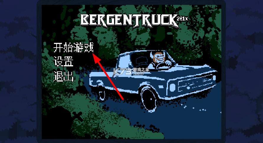 大运羊爸 v1.1b 游戏 大运羊爸 v1.1b 游戏