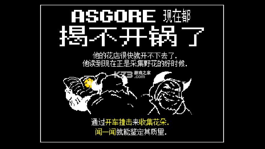 大运羊爸 v1.1b 游戏 大运羊爸 v1.1b 游戏