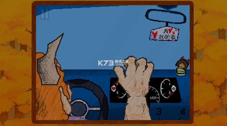 大运羊爸 v1.1b 游戏 大运羊爸 v1.1b 游戏