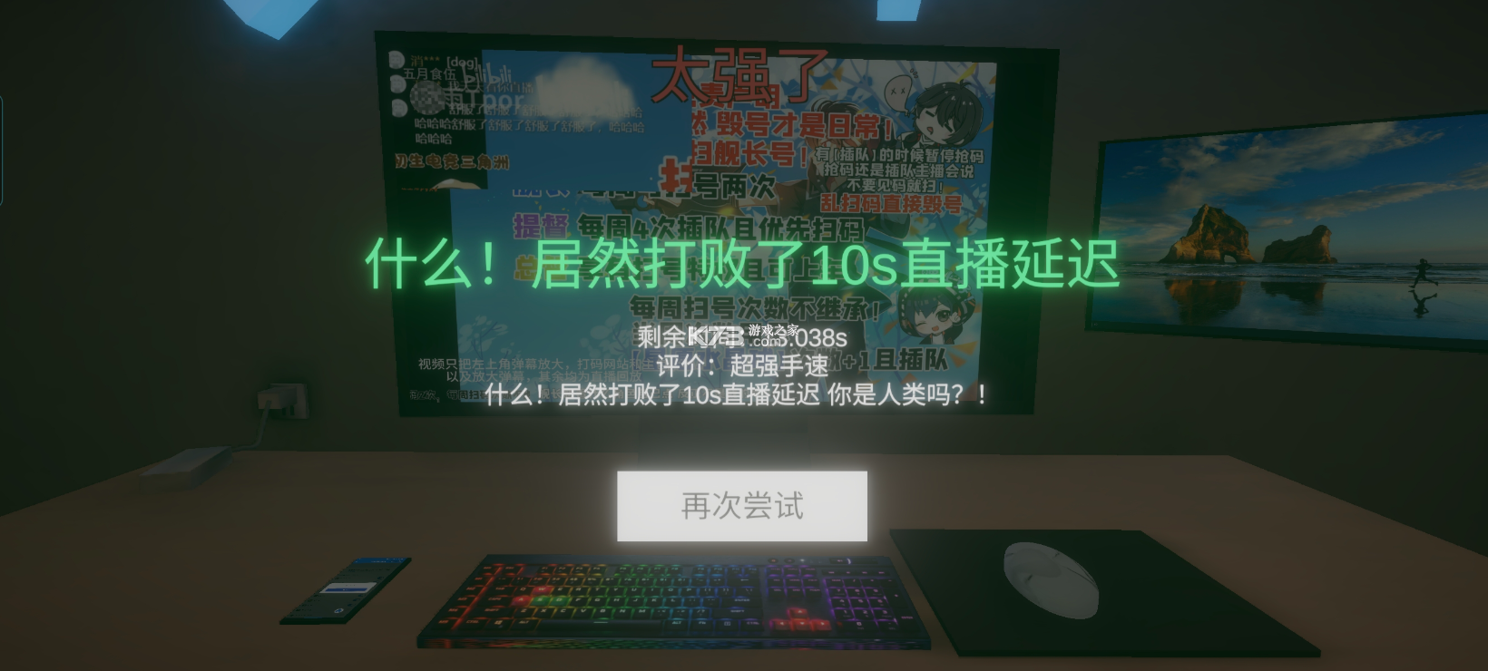 清雨毁号逃脱模拟器 v0.1.0 游戏下载 截图