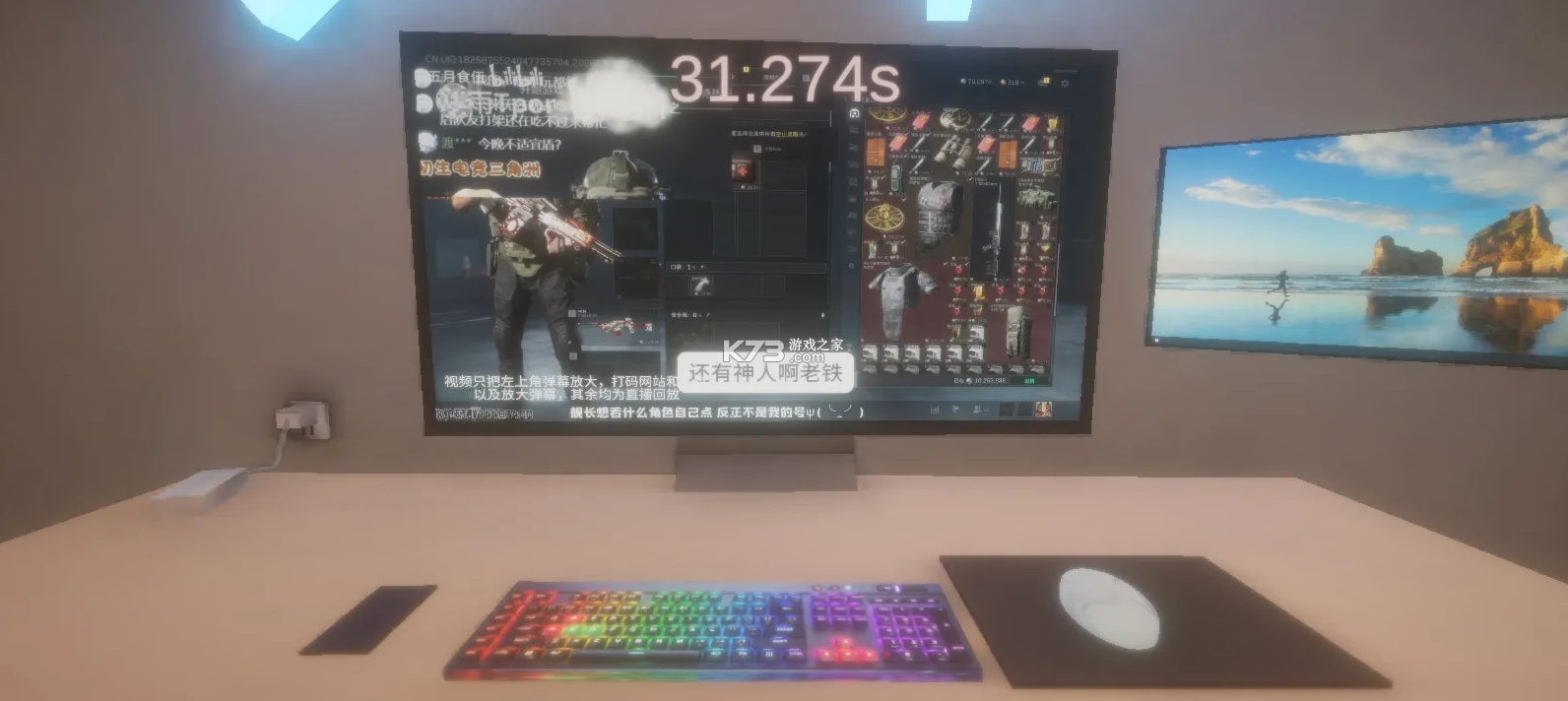 清雨毁号逃脱模拟器 v0.1.0 游戏下载 截图