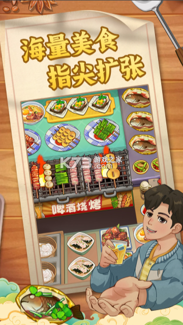 糖果森林逃脱 v1.0.0.409.406.0316 烹饪游戏 截图