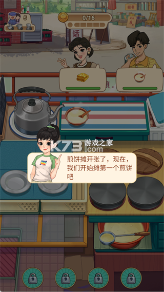 糖果森林逃脱 v1.0.0.409.406.0316 烹饪游戏 糖果森林逃脱 v1.0.0.409.406.0316 烹饪游戏