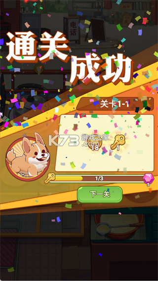 糖果森林逃脱 v1.0.0.409.406.0316 烹饪游戏 糖果森林逃脱 v1.0.0.409.406.0316 烹饪游戏