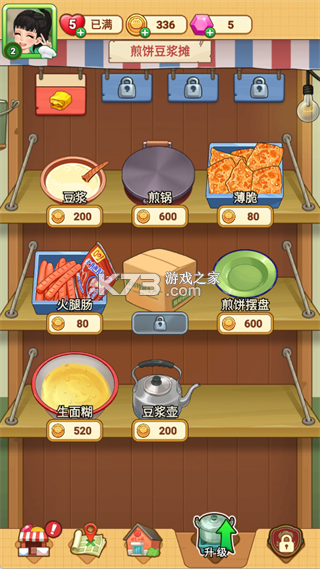 糖果森林逃脱 v1.0.0.409.406.0316 烹饪游戏 糖果森林逃脱 v1.0.0.409.406.0316 烹饪游戏