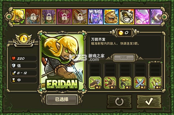 王国保卫战起源 v6.4.18 无敌版全英雄