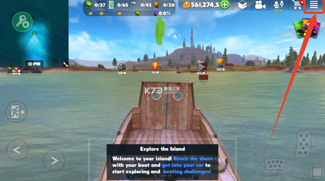 越野之路 v1.18.1 内置修改器下载安装(脱离道路) 截图