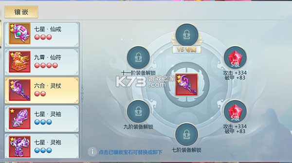 新仙魔九界 v12.11 官方最新下载波克