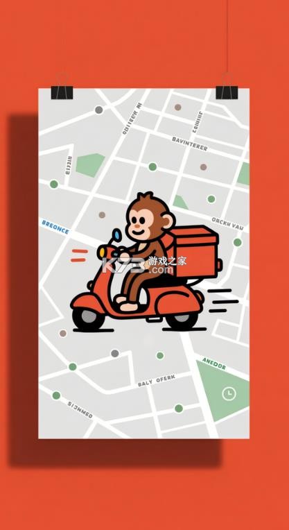猿骑士 v9.0.2 app官方下载 截图
