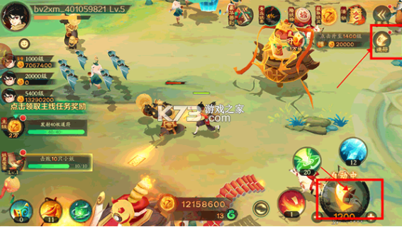 新仙魔九界 v12.11 官方正版下载