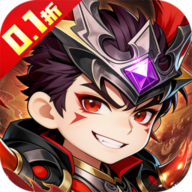 冰火国度 v1.0.0 真实0.1折送魔吕布版