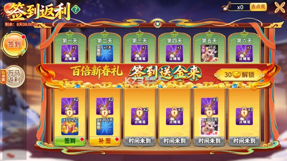 梦幻捕鱼 v5.10.10 官方最新版本下载 梦幻捕鱼 v5.10.10 官方最新版本下载