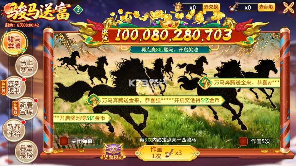 梦幻捕鱼 v5.10.10 官方最新版本下载 梦幻捕鱼 v5.10.10 官方最新版本下载