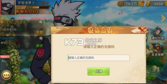 星河联盟 v1 0.1折每日648版 星河联盟 v1 0.1折每日648版