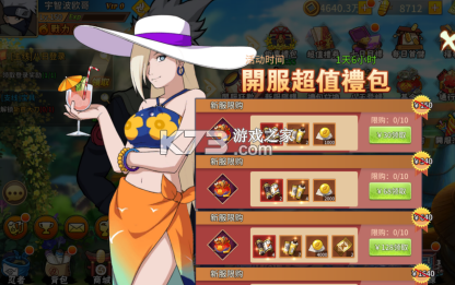 星河联盟 v1 0.1折每日648版 星河联盟 v1 0.1折每日648版