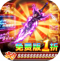 烈火骑士 v1.0.2 传奇游戏