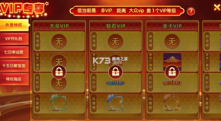 指尖捕鱼 v10.3.47.1.0 折扣服 截图